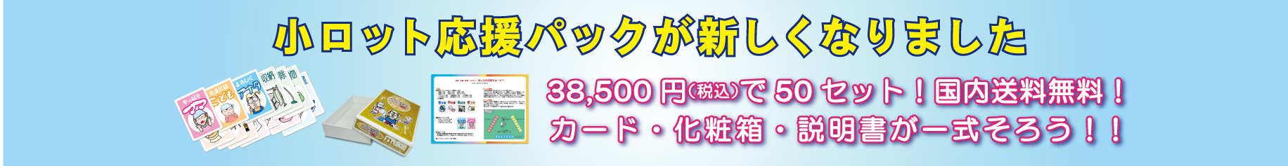 萬印堂 ボードゲーム カートゲーム タロットカードの印刷所 萬印堂 ボードゲーム カートゲーム タロットカードの印刷所